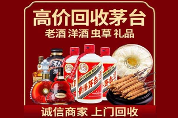 西双版纳州诚信回收奔富