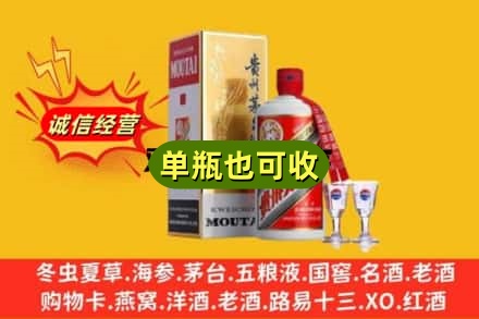 西双版纳州回收茅台酒