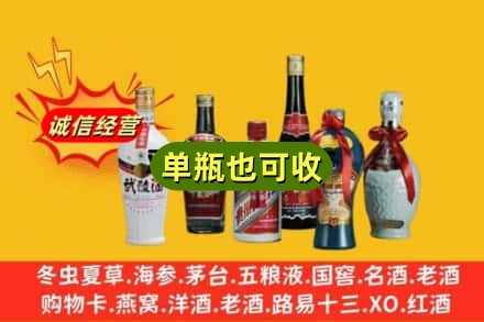 西双版纳州回收名酒