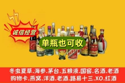 西双版纳州回收老酒